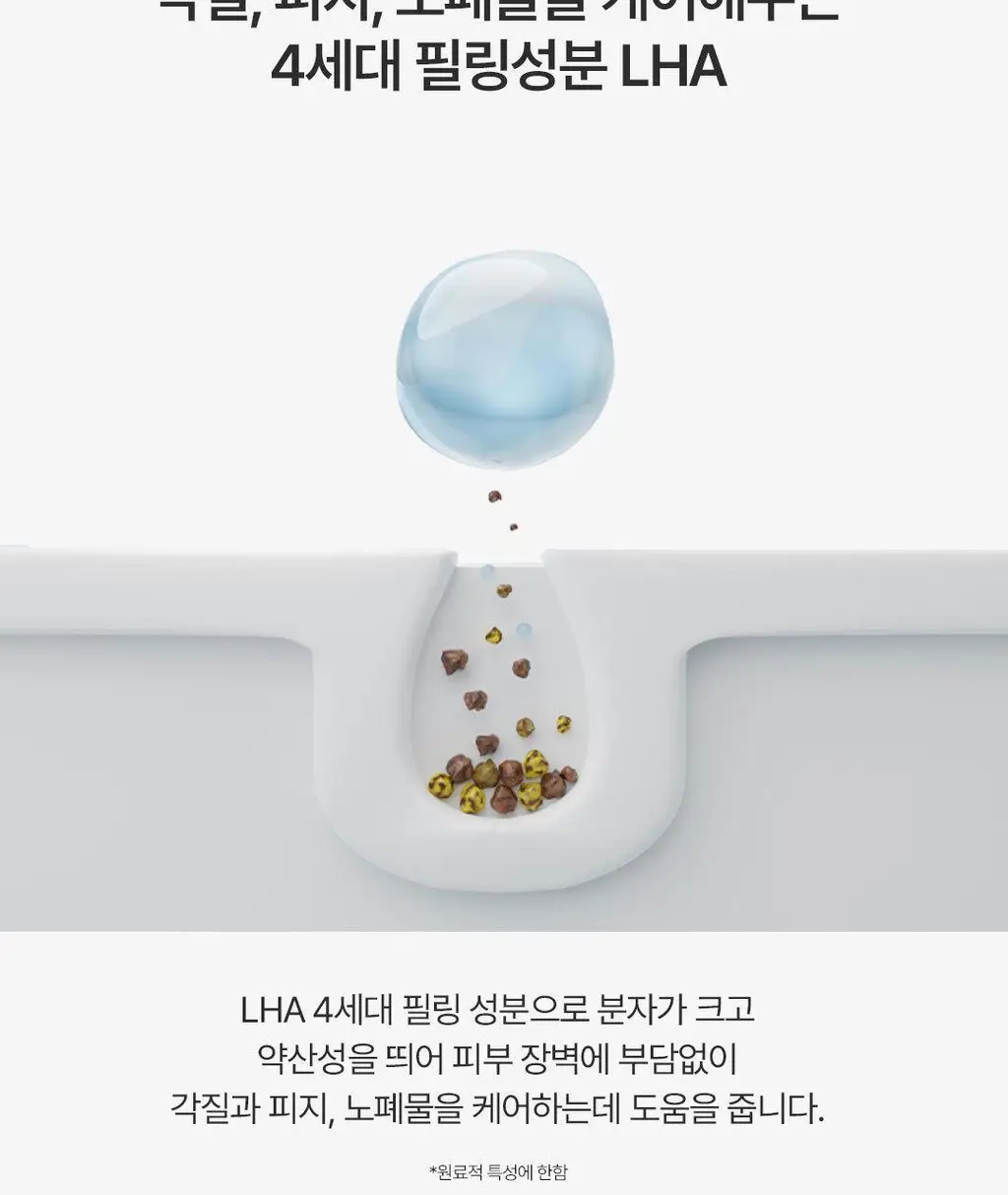 [피지순삭/저자극]온그리디언츠 스킨 베리어 모이스처 딥 클렌저 120ml 기획(+50ml 미니어처) 상세페이지 18
